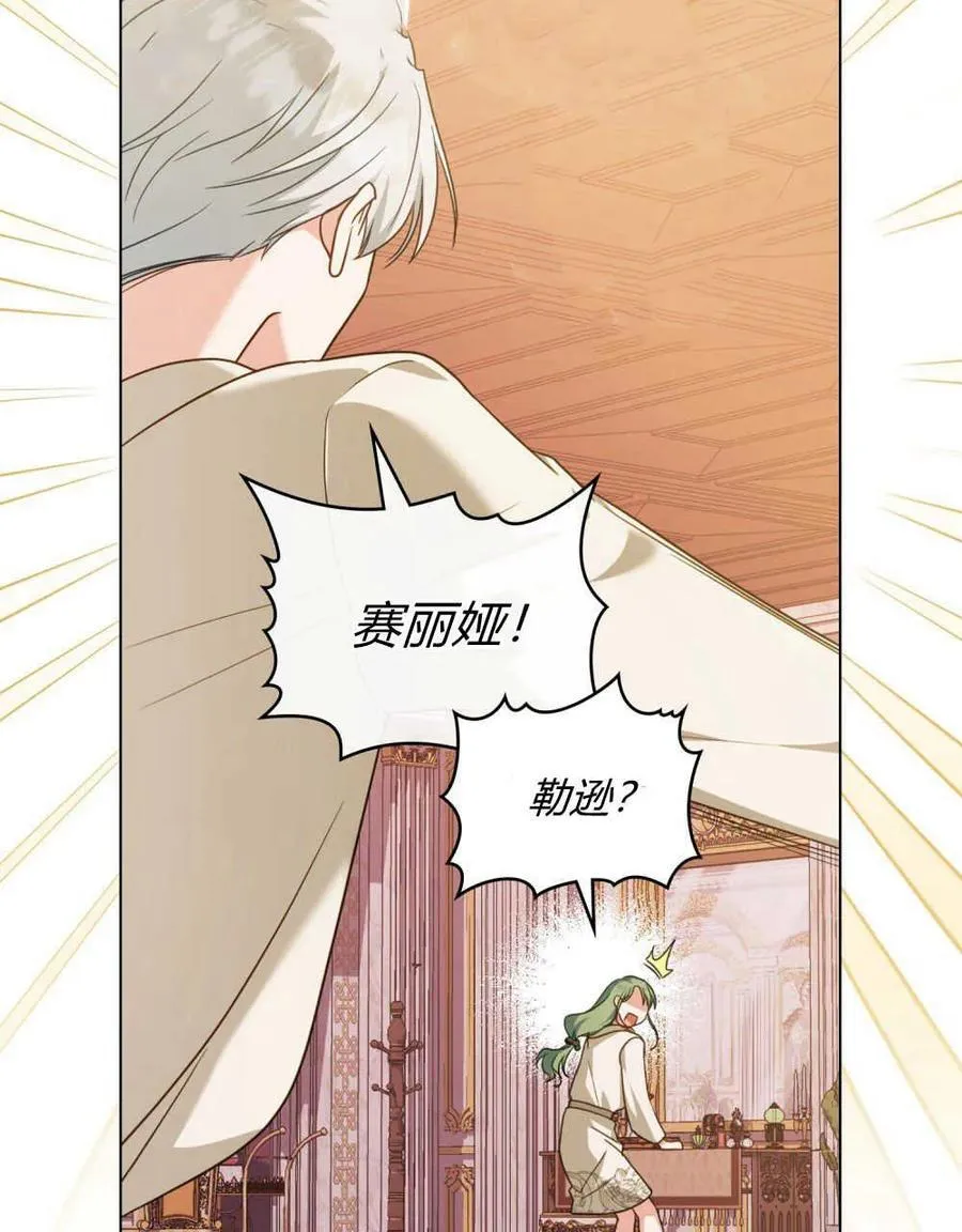 第56话 第54页