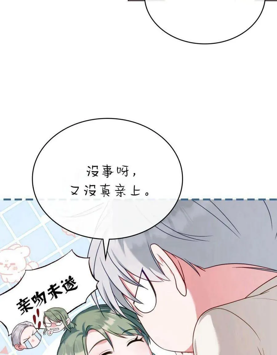 第56话 第58页