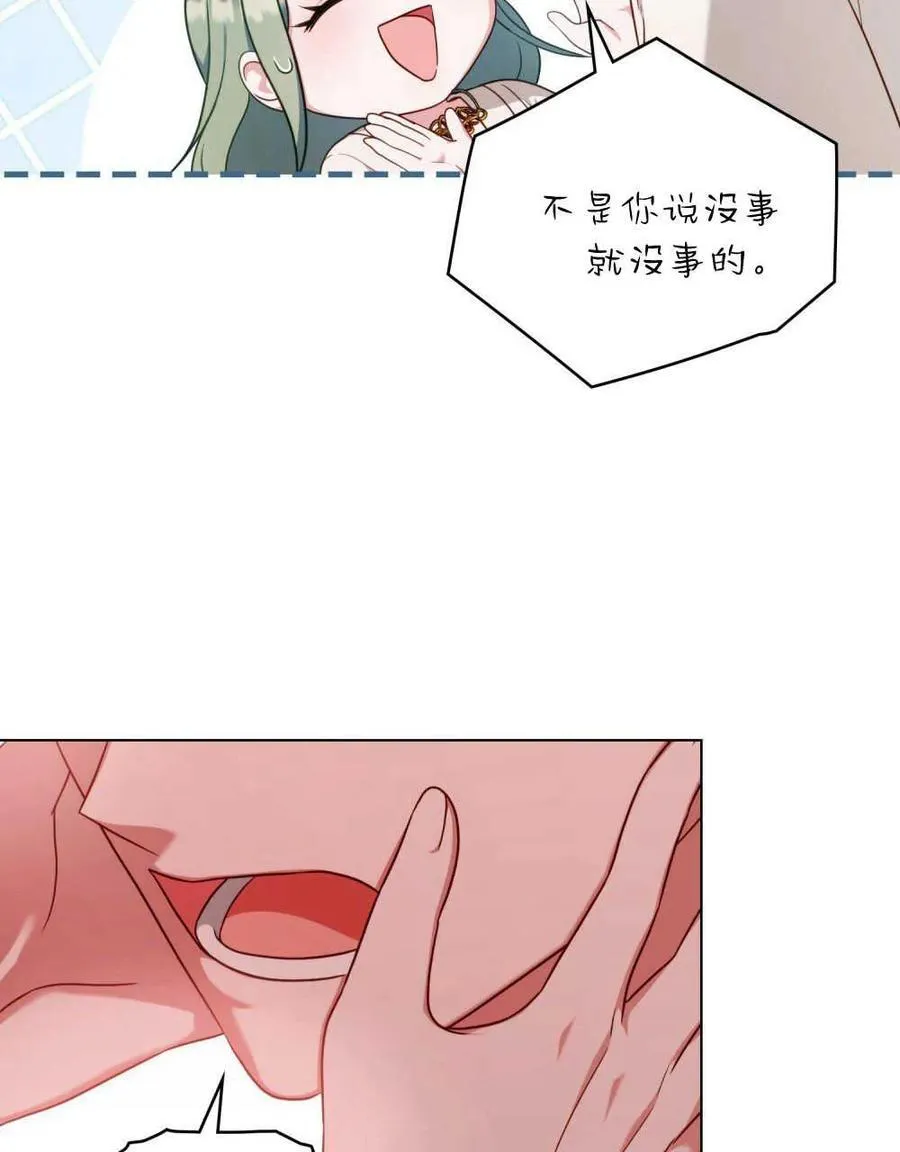 第56话 第59页