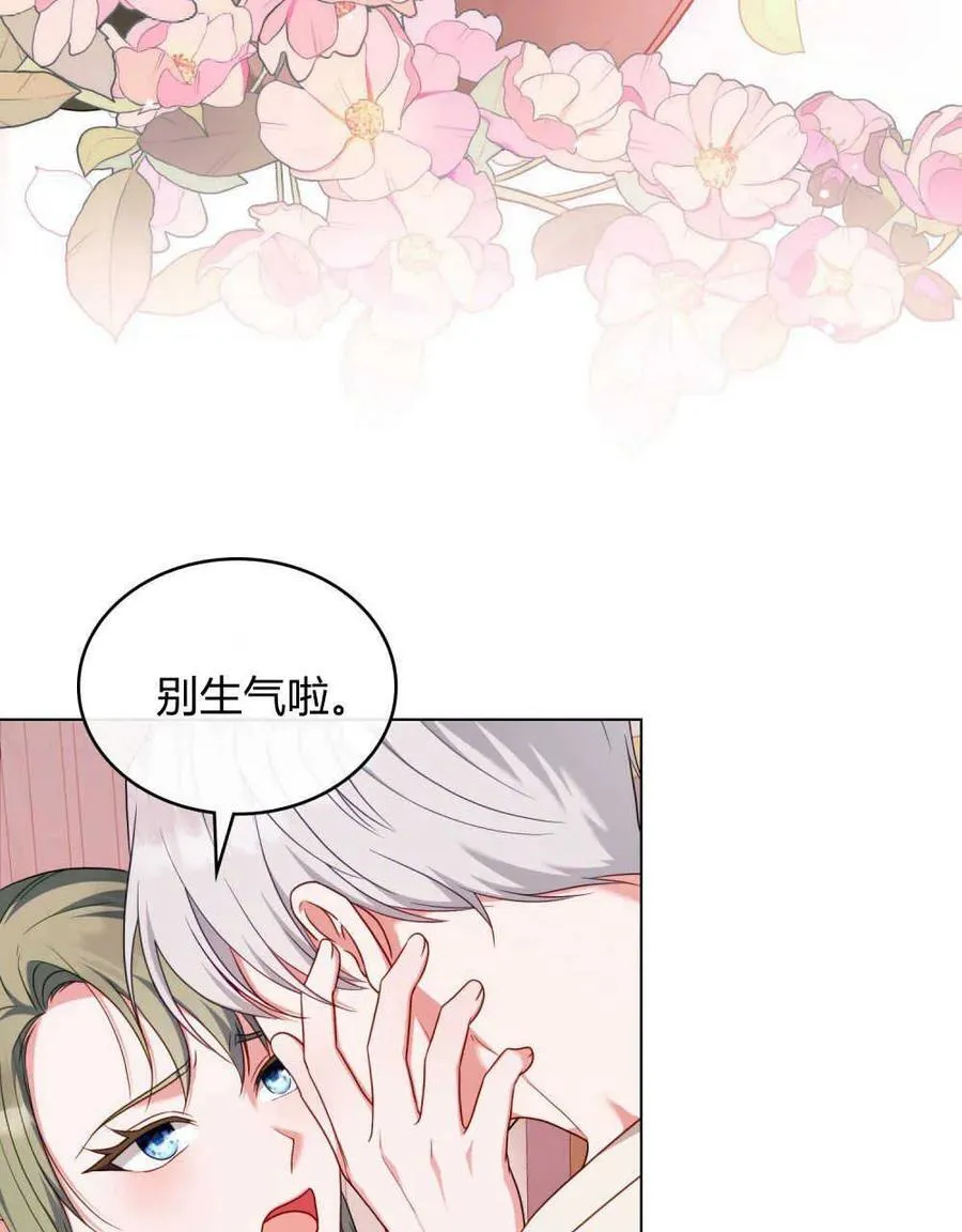 第56话 第63页