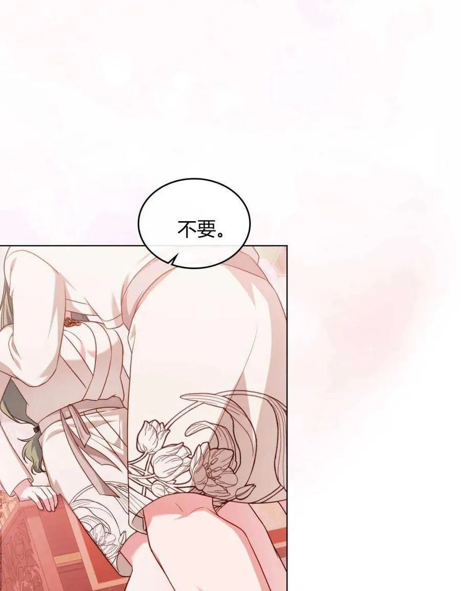 第56话 第67页