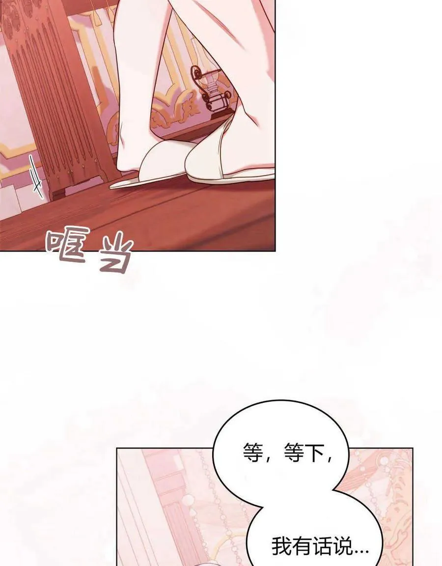 第56话 第68页