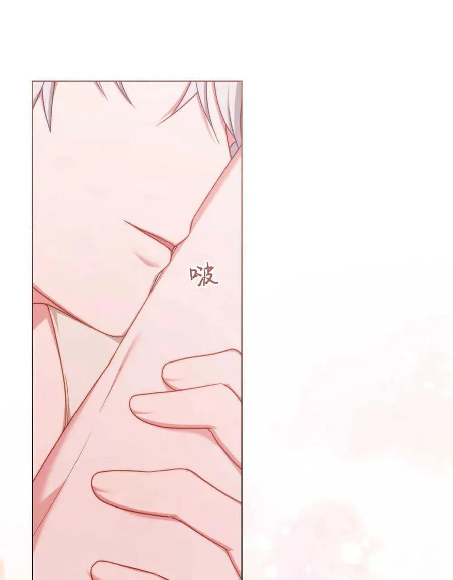 第56话 第71页