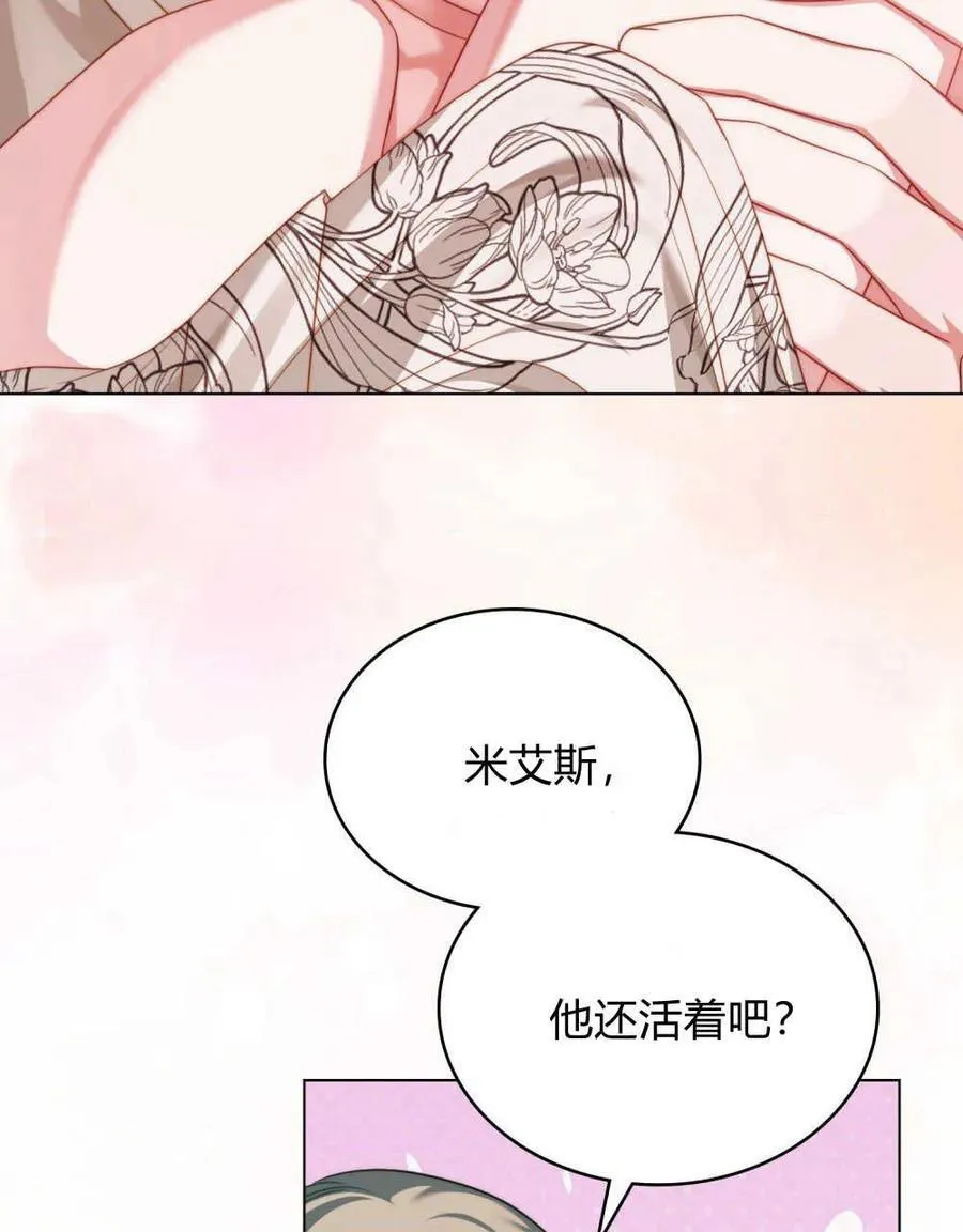 第56话 第74页