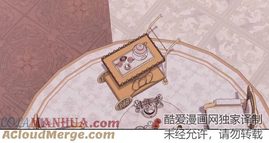第56话 第81页