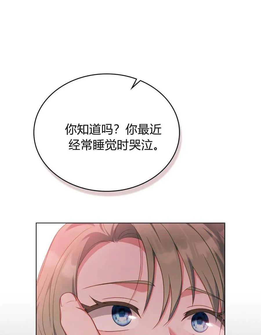 第56话 第82页
