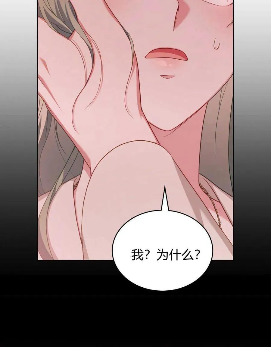第56话 第83页