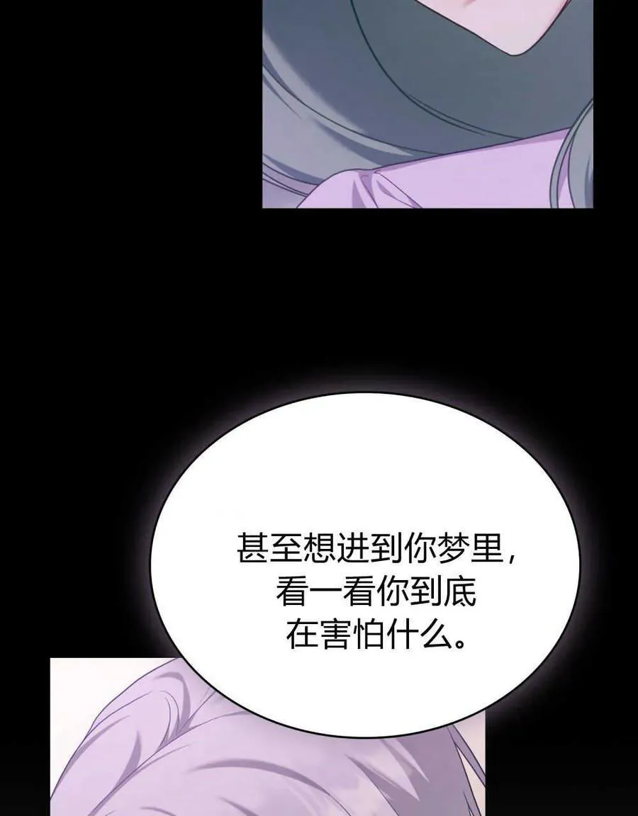 第56话 第87页