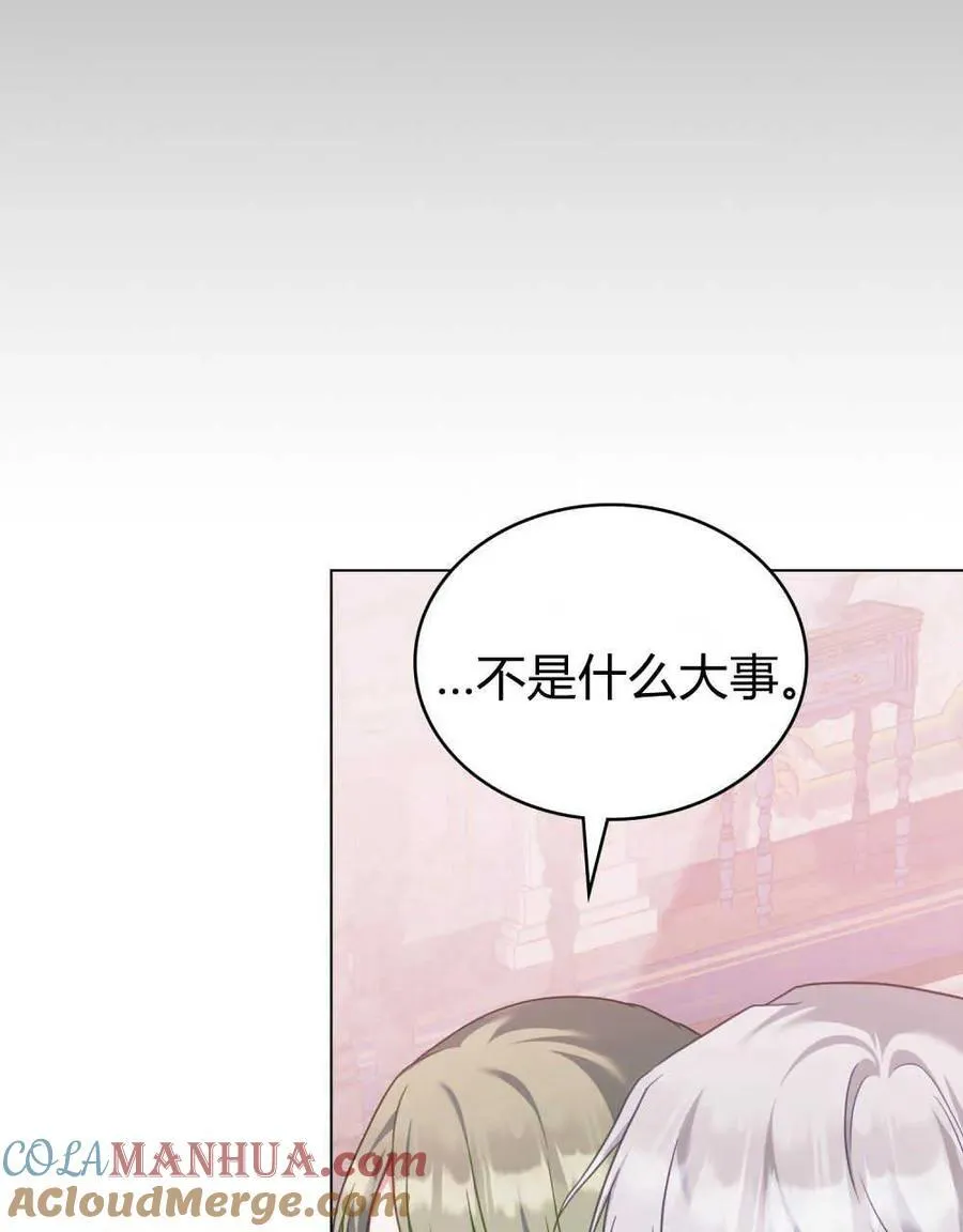 第56话 第89页