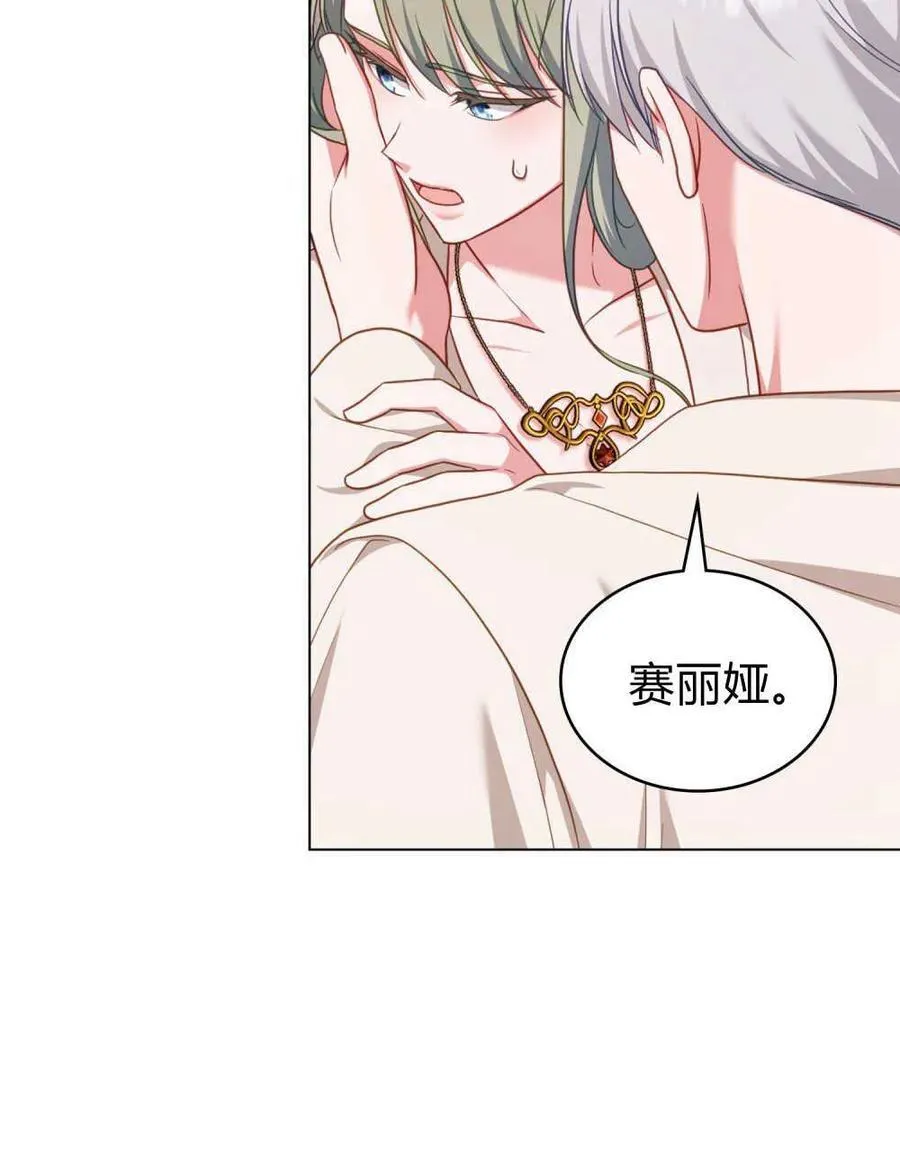 第56话 第90页