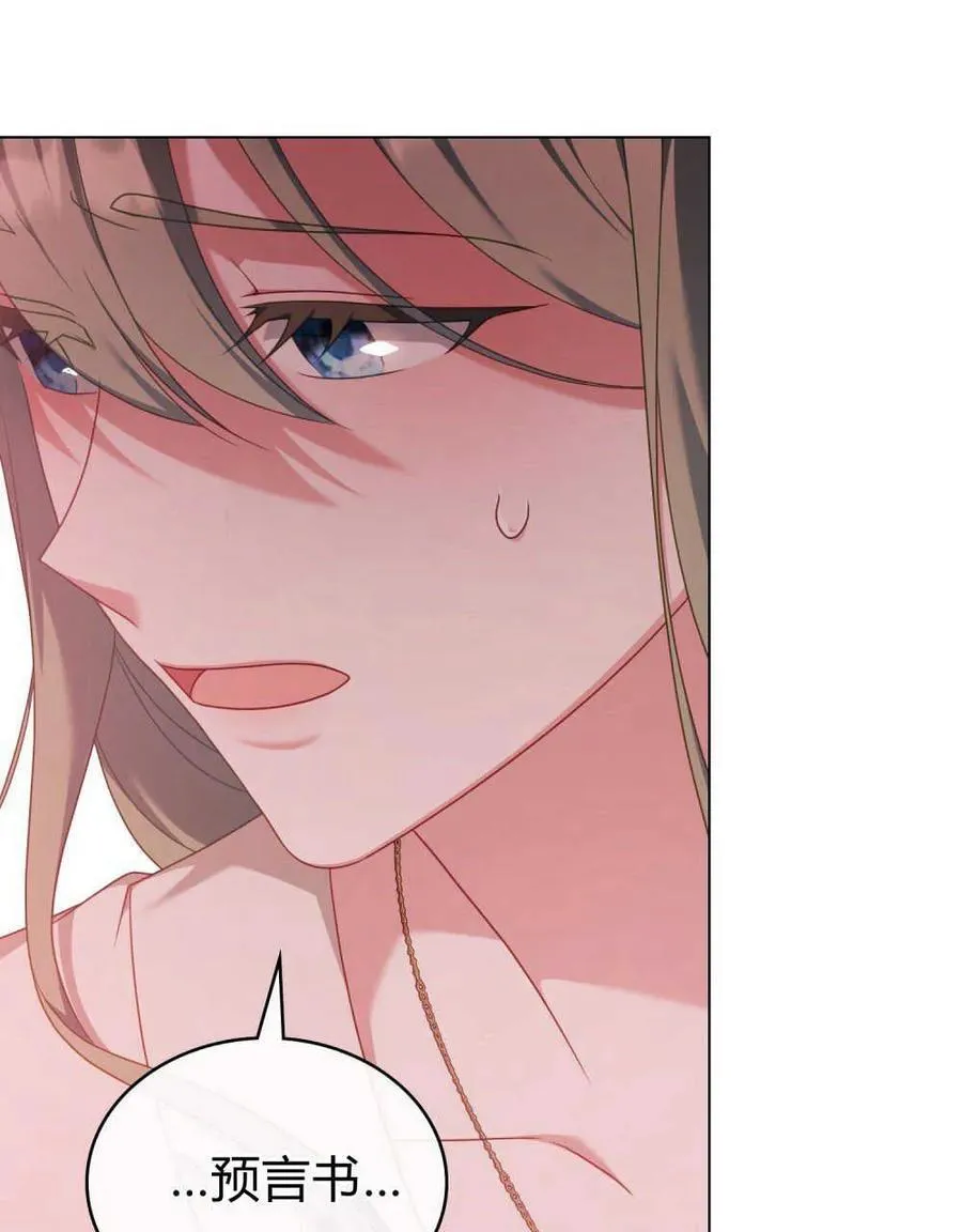 第56话 第91页