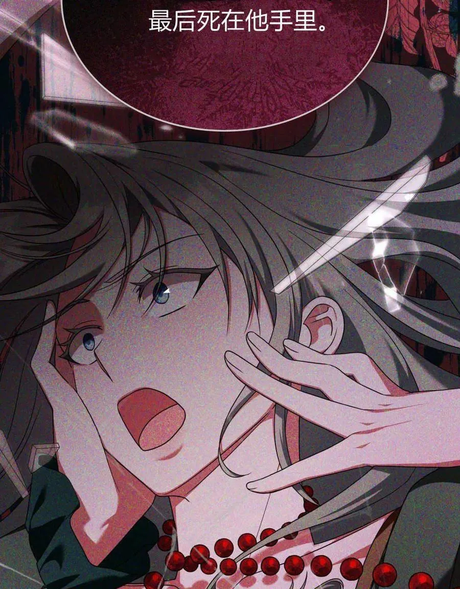 第56话 第95页