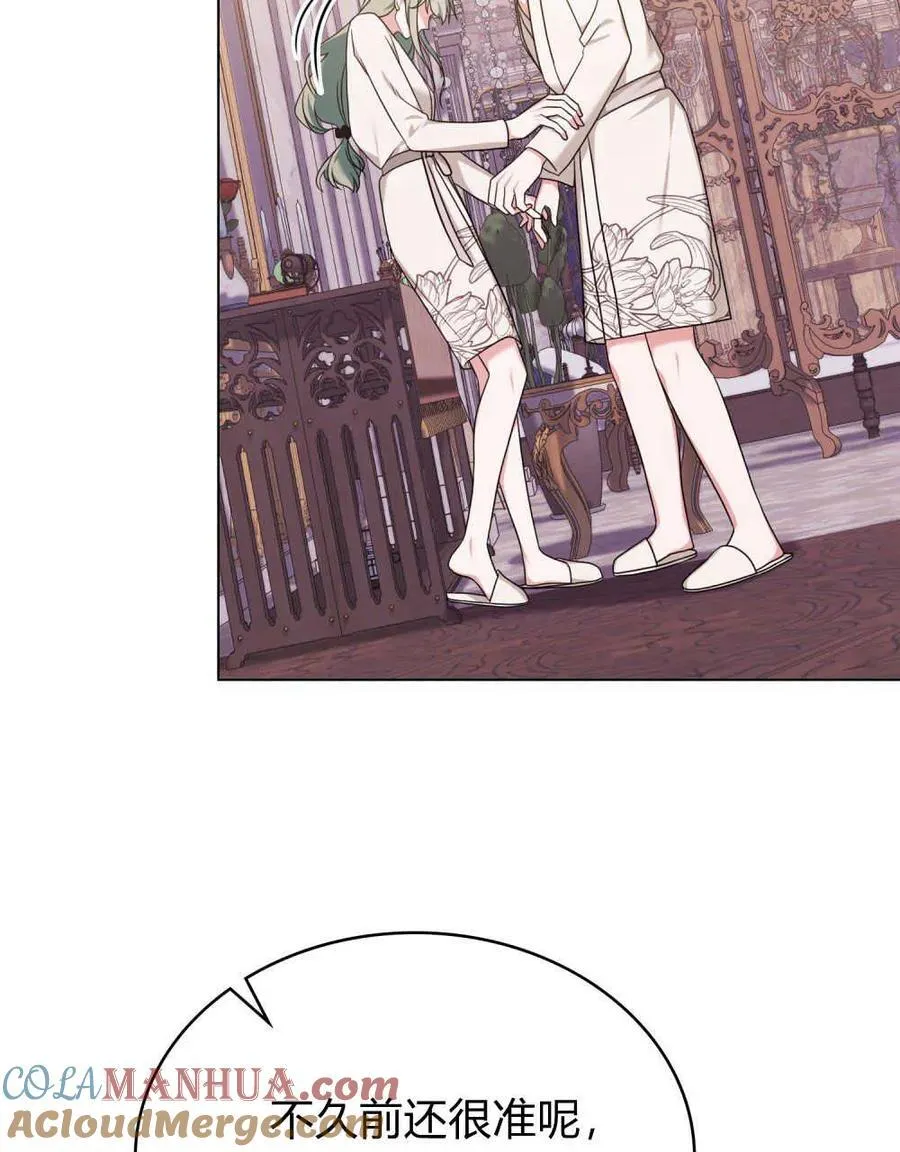 第56话 第101页