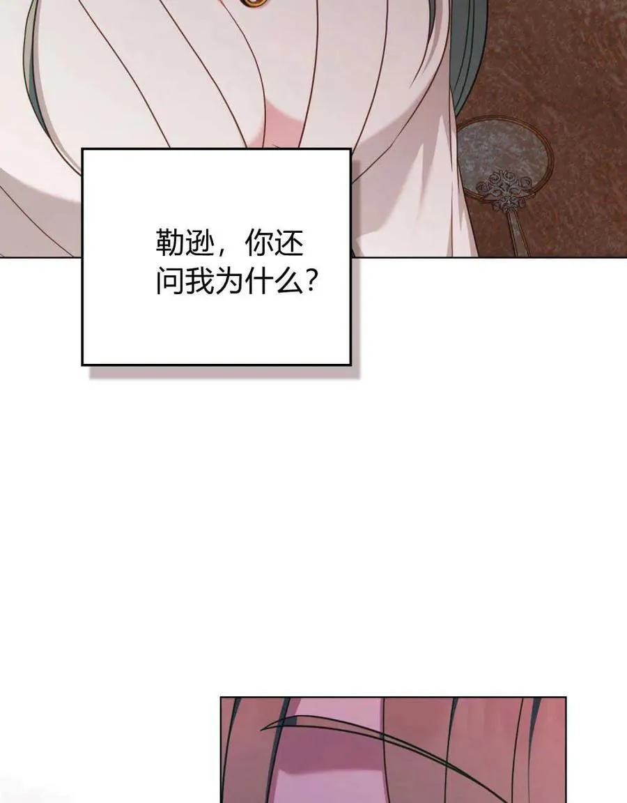 第56话 第107页