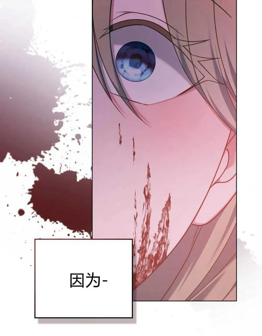 第56话 第108页