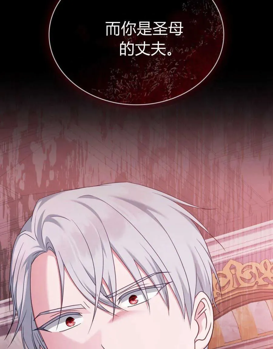 第56话 第112页