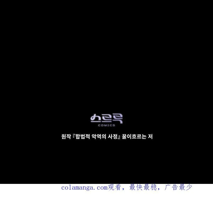 第56话 第115页