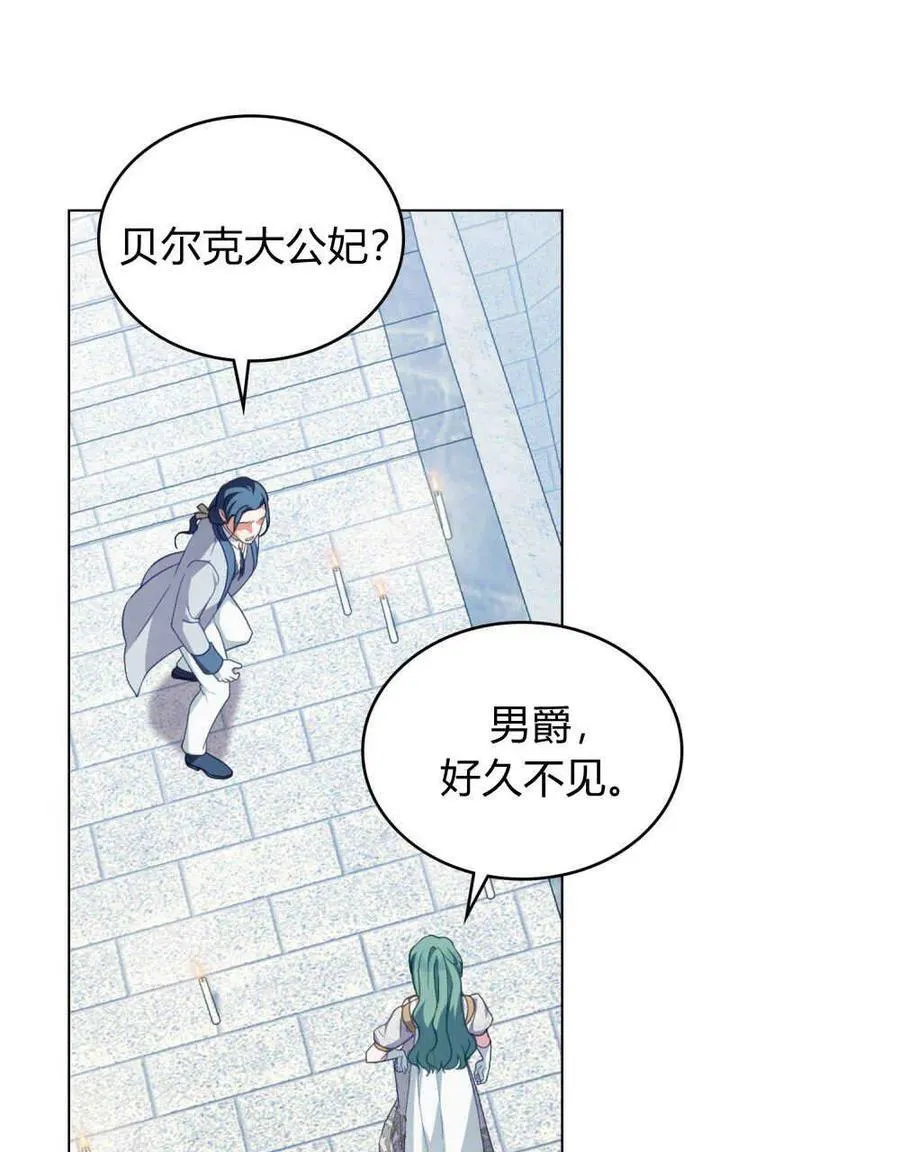 第59话 第44页