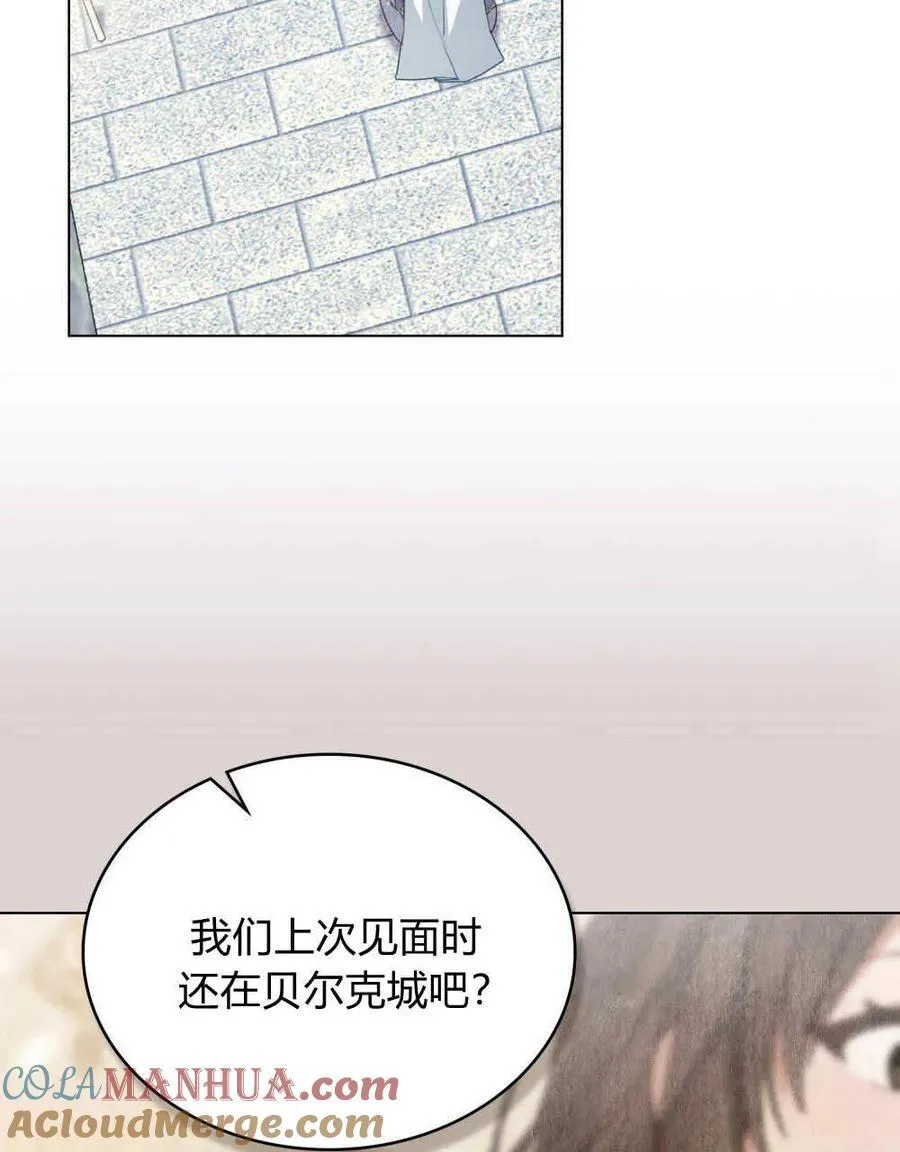第59话 第45页