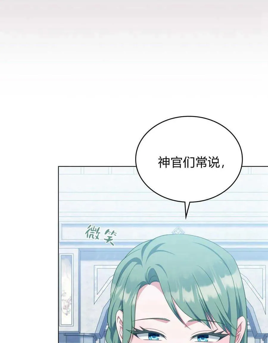 第59话 第47页