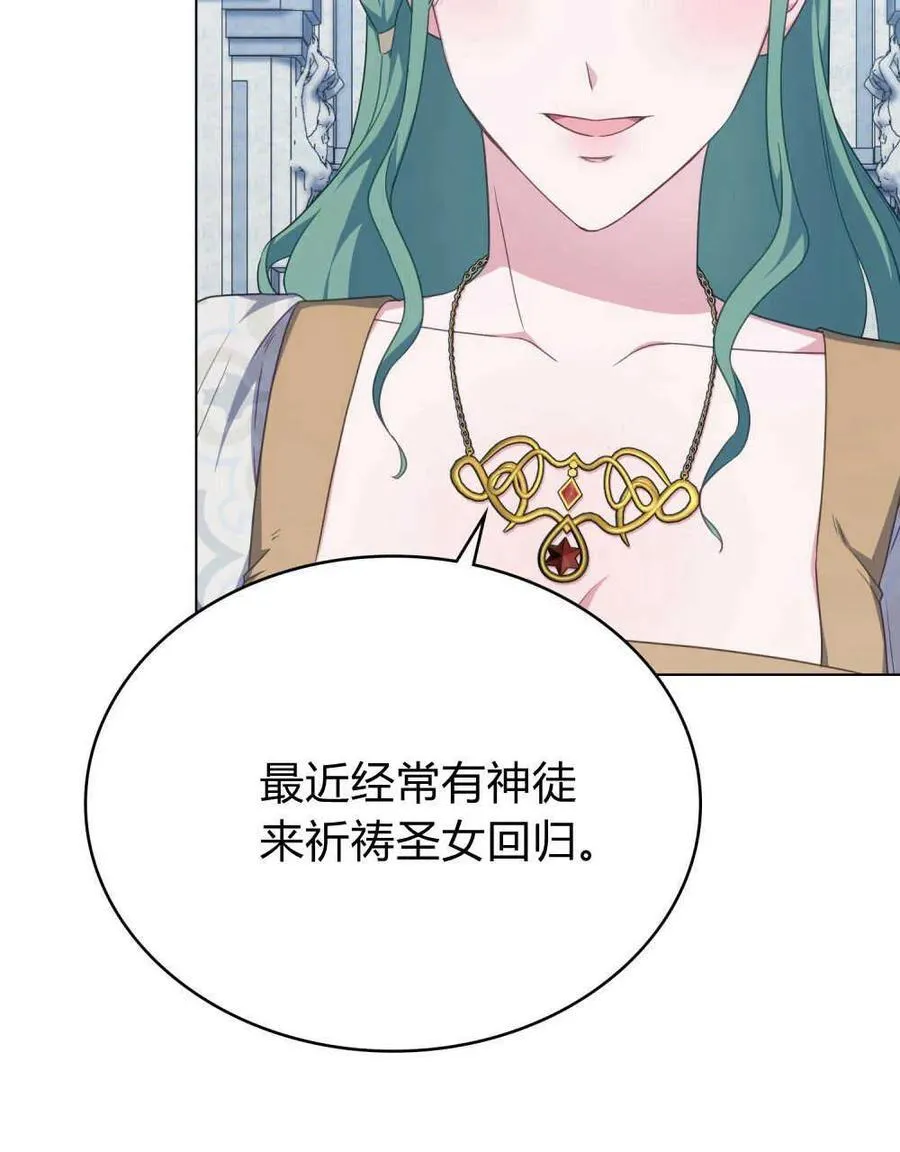 第59话 第48页