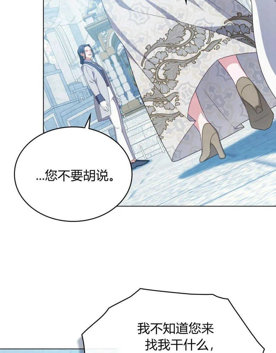 第59话 第52页