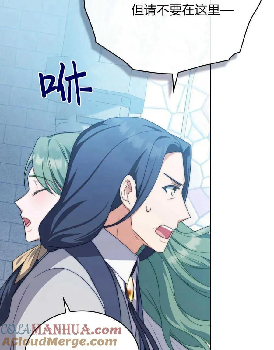 第59话 第53页