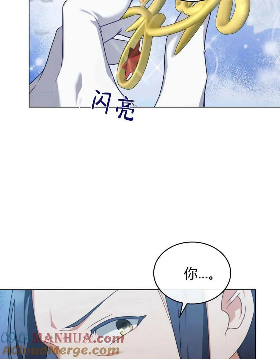 第59话 第57页