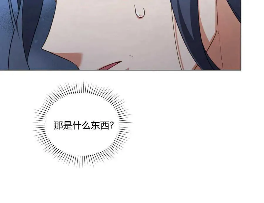 第59话 第58页