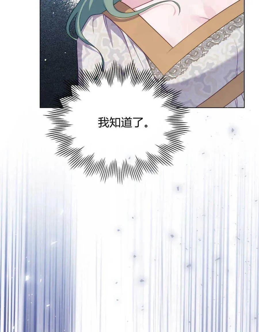 第59话 第68页