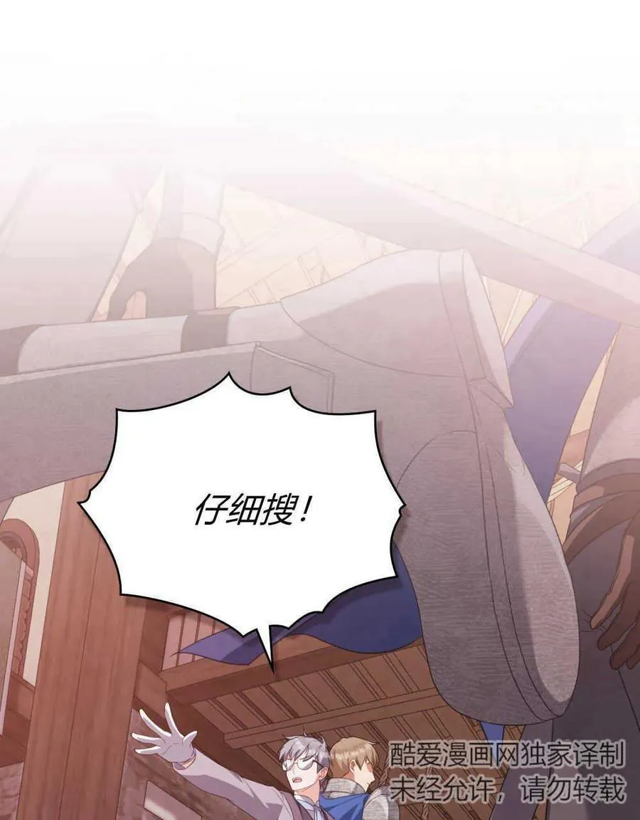 第59话 第71页