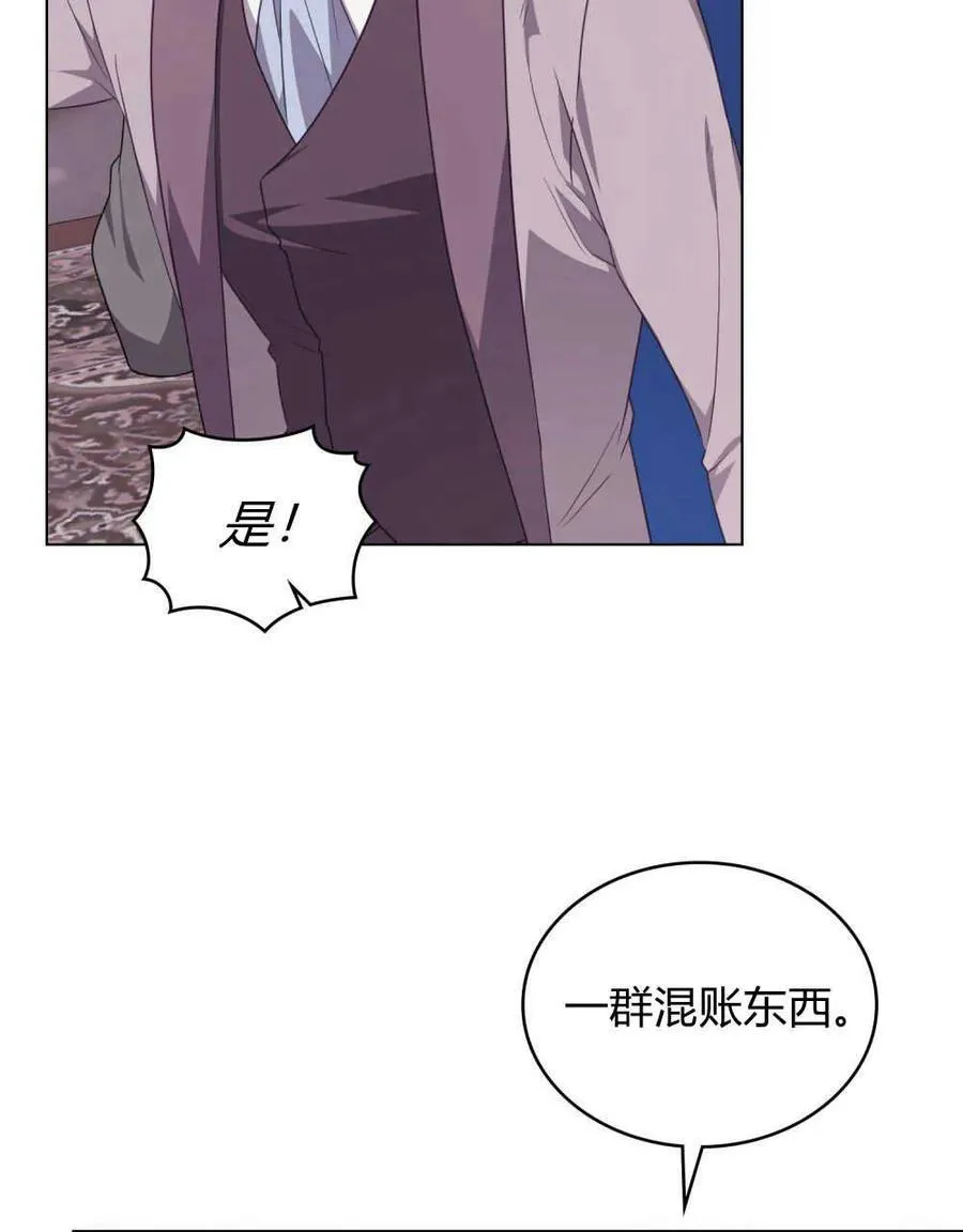 第59话 第74页