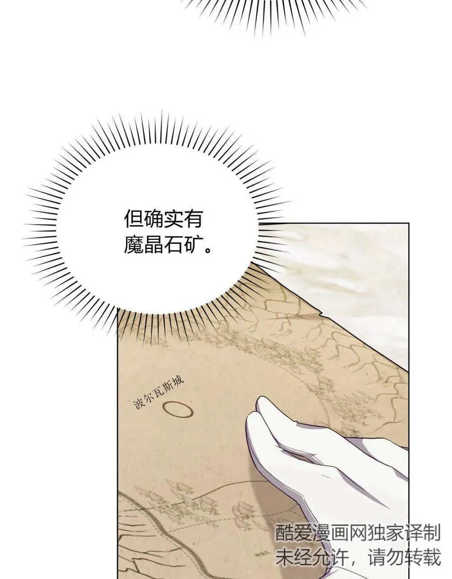 第63话 第4页