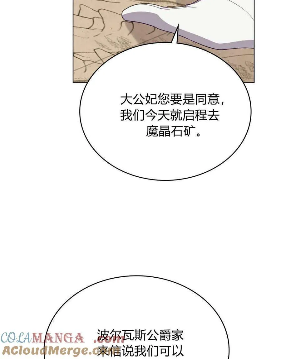 第63话 第5页