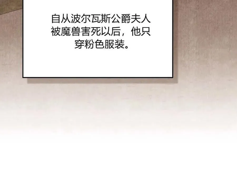 第63话 第10页