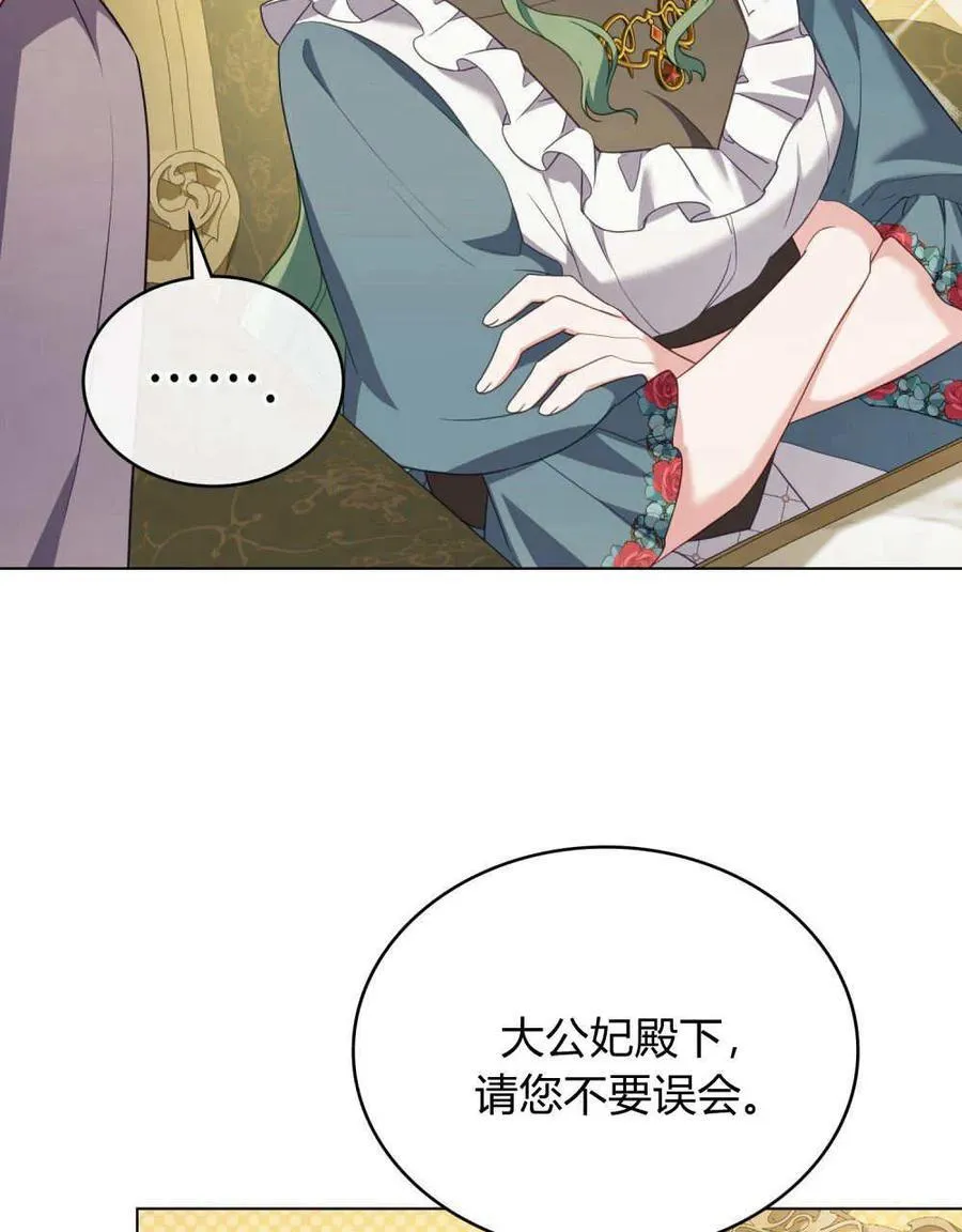 第63话 第12页
