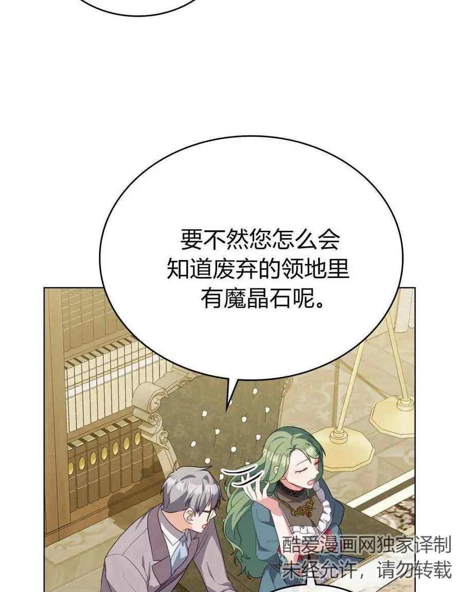 第63话 第15页