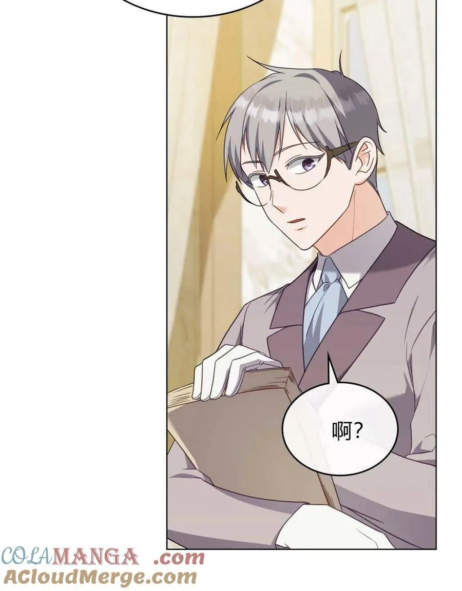 第63话 第17页