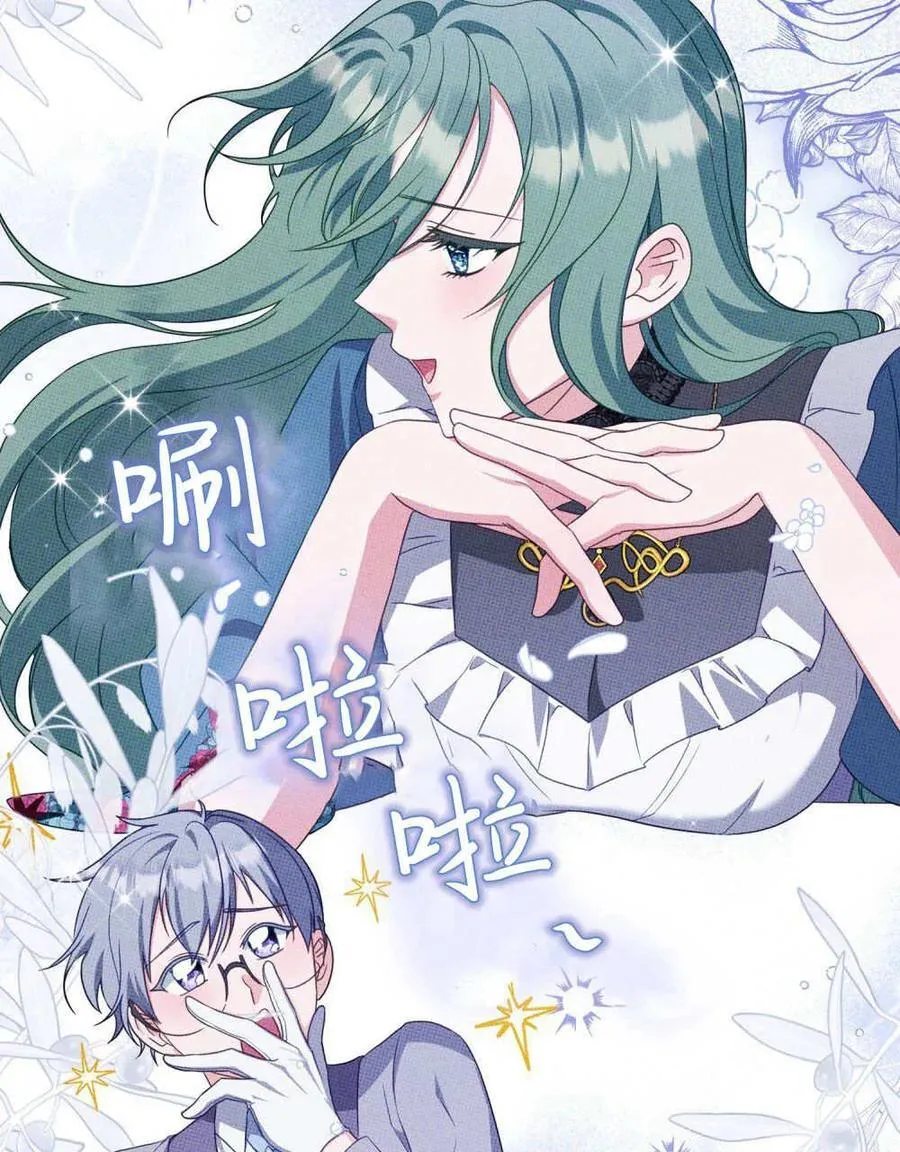 第63话 第19页
