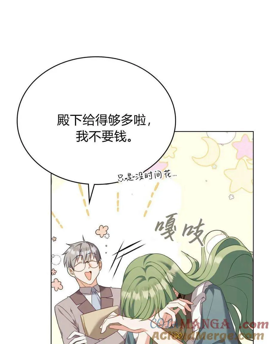 第63话 第21页
