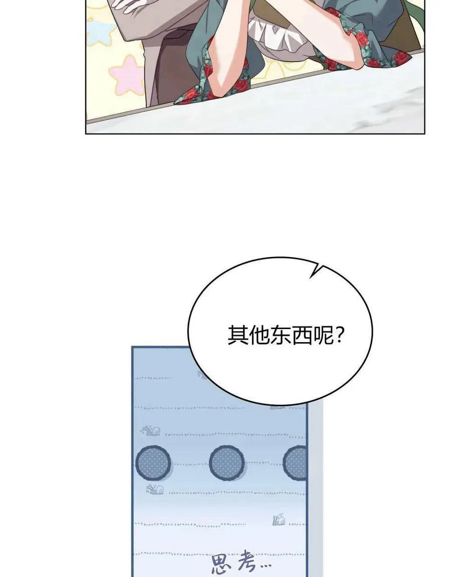 第63话 第22页