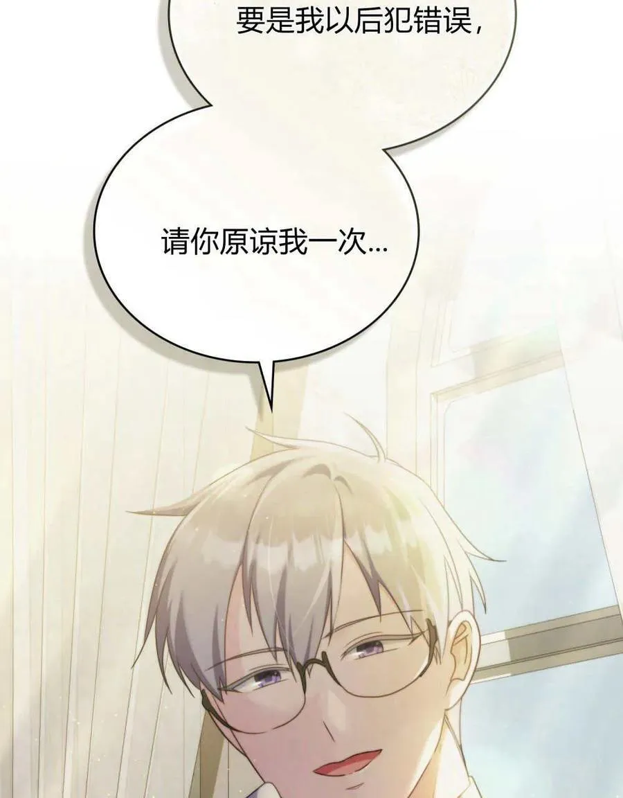 第63话 第24页