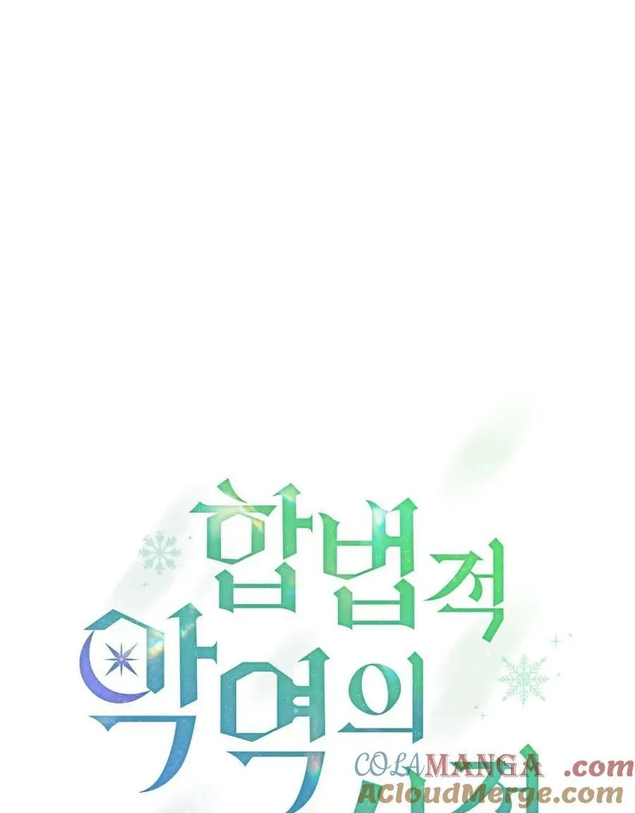 第63话 第33页