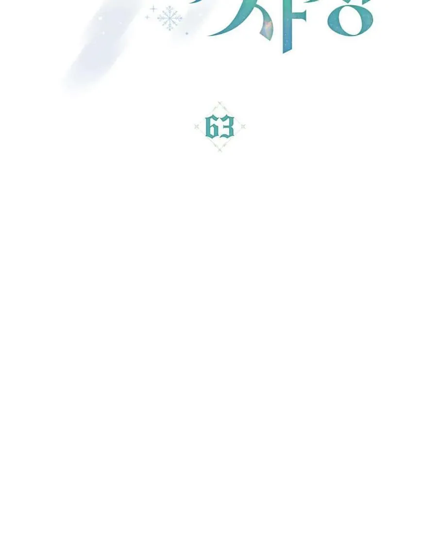 第63话 第34页