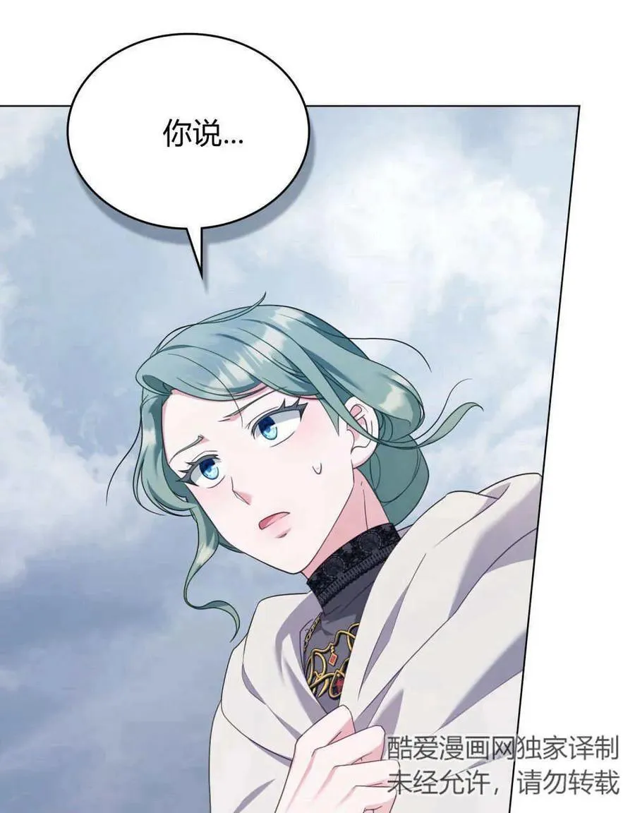 第63话 第35页