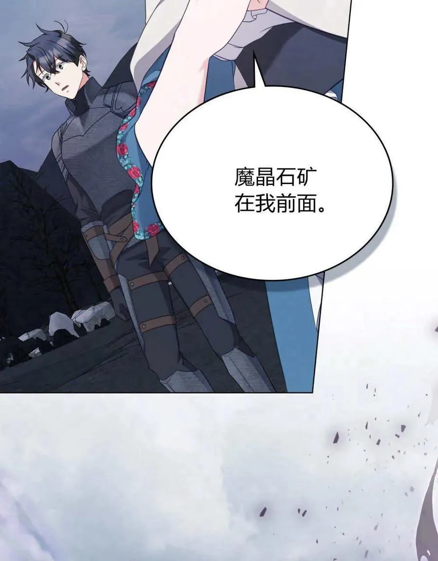 第63话 第36页