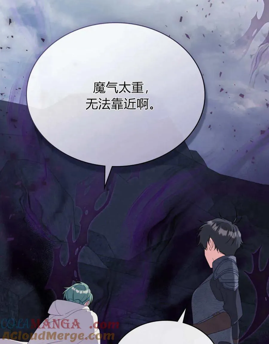 第63话 第37页