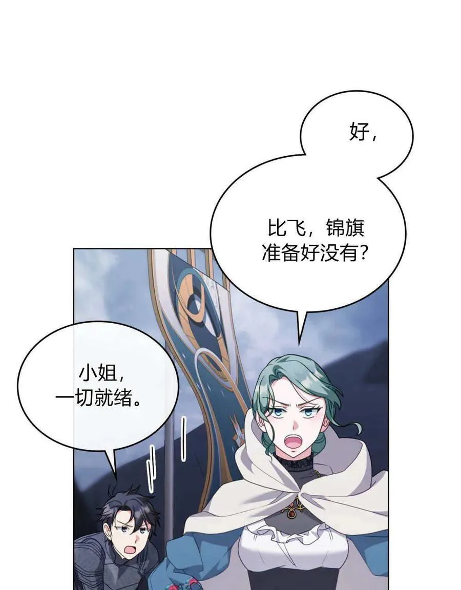 第63话 第39页