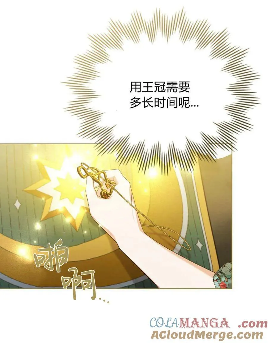 第63话 第45页
