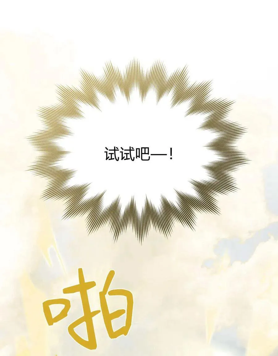 第63话 第46页